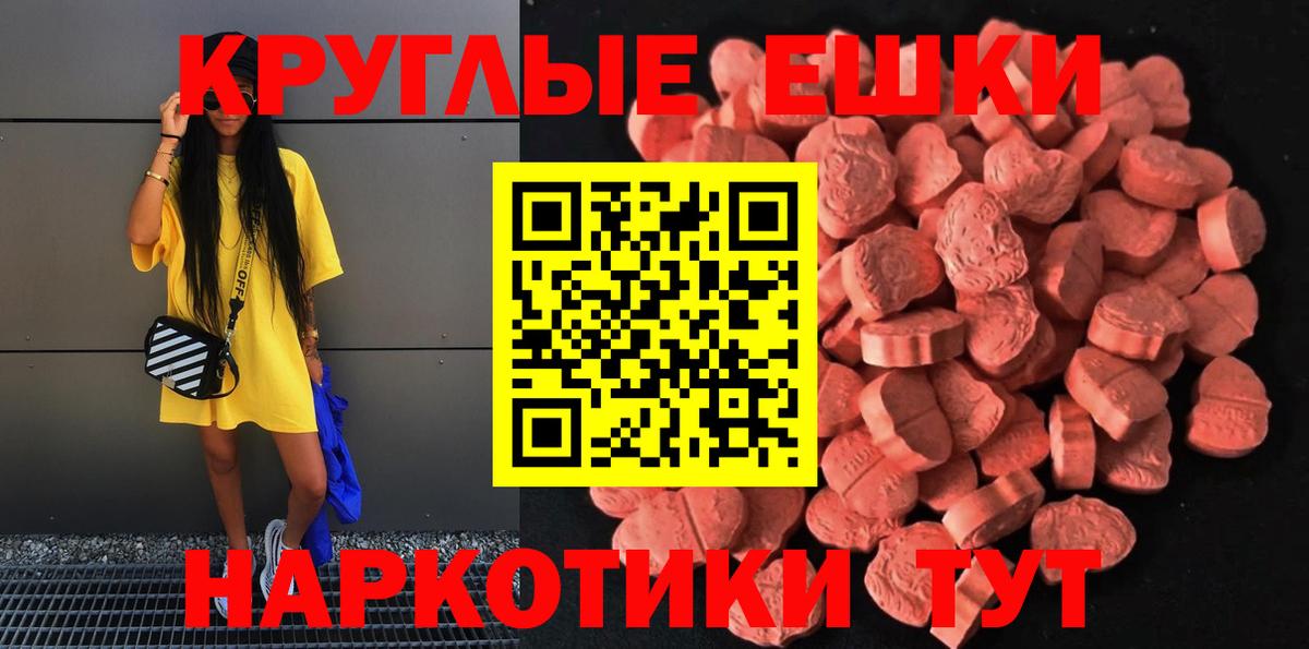 Экстази Punisher Кулебаки