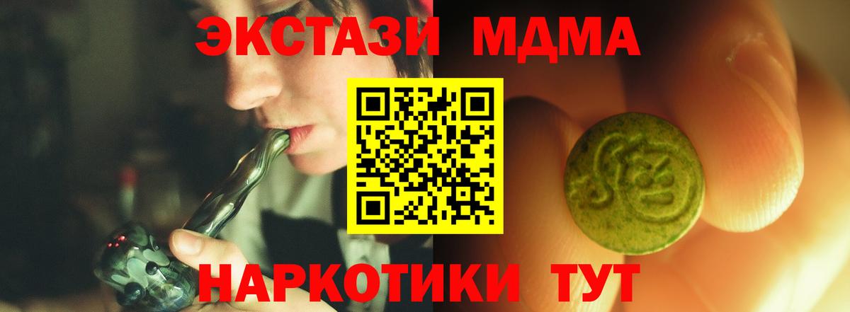МЕФ   Кулебаки  Кокаин  ГАШ  Гашиш  Вход с VPN  Каннабис  НБОМе 