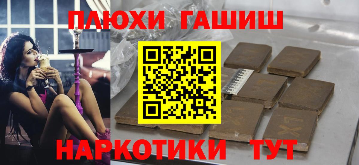 Гашиш хэш  Вход с VPN  Кулебаки  ГАШИШ Premium 