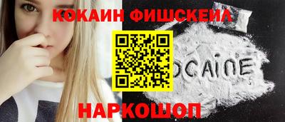 ALPHA PVP Жуковский