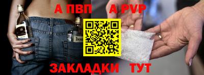 мдма Заволжье