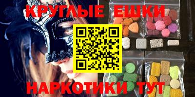ALPHA PVP Жуковский