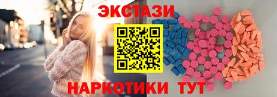мдма Заволжье