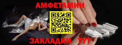 ALPHA PVP Жуковский