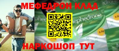 ALPHA PVP Жуковский