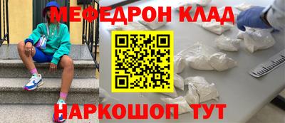 мдма Заволжье
