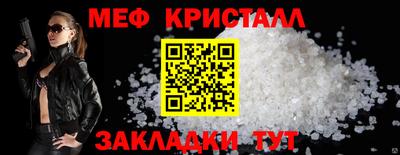 ALPHA PVP Жуковский