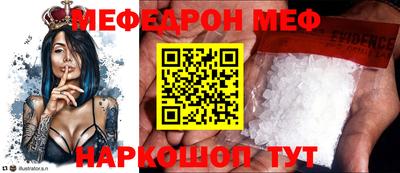мдма Заволжье