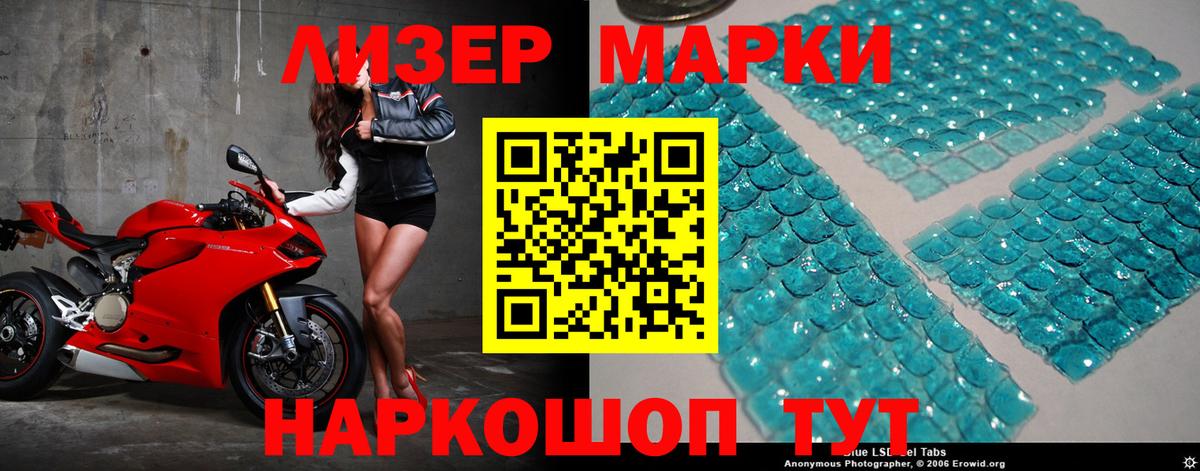 ЛСД экстази кислота  LSD-25 экстази кислота  Кулебаки  Вход с VPN 