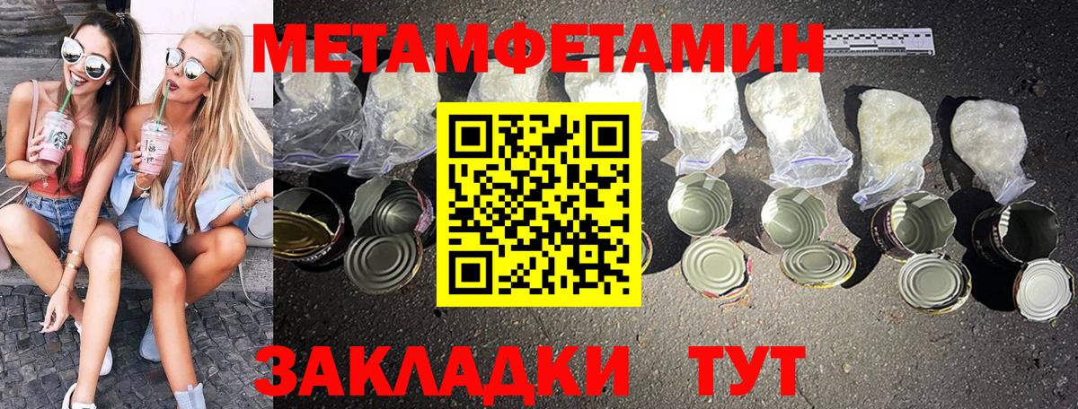Кулебаки  Первитин винт  Вход с VPN 