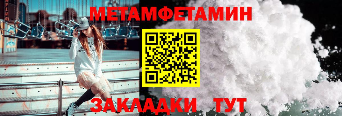 Канабис Кулебаки