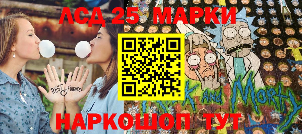 наркотики  Вход с VPN  Кулебаки  Наркотические марки 1,5мг 