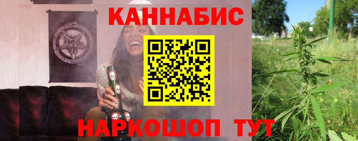 Кулебаки  МАРИХУАНА план  Конопля план  Каннабис LSD WEED  Вход с VPN 